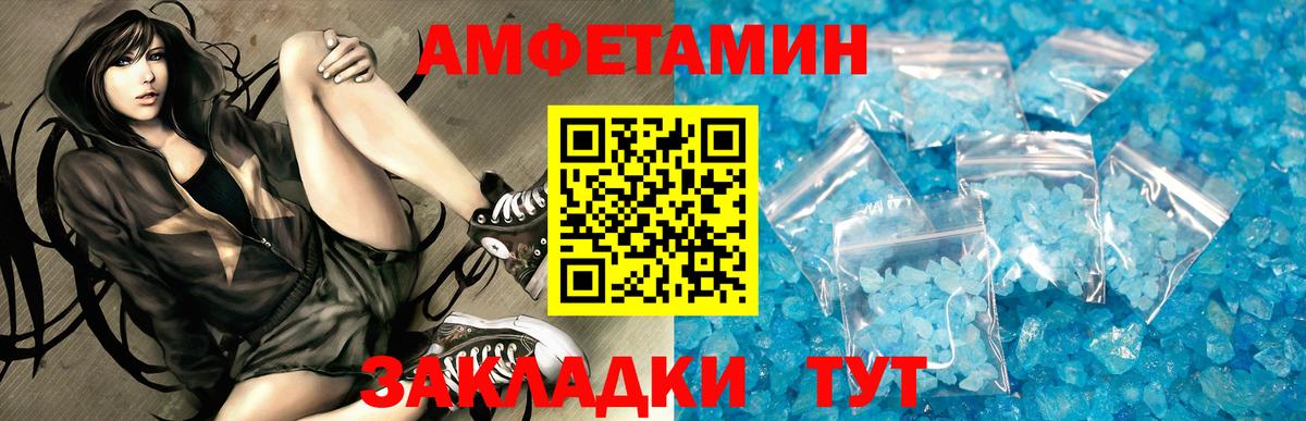 АМФ 97% Троицк
