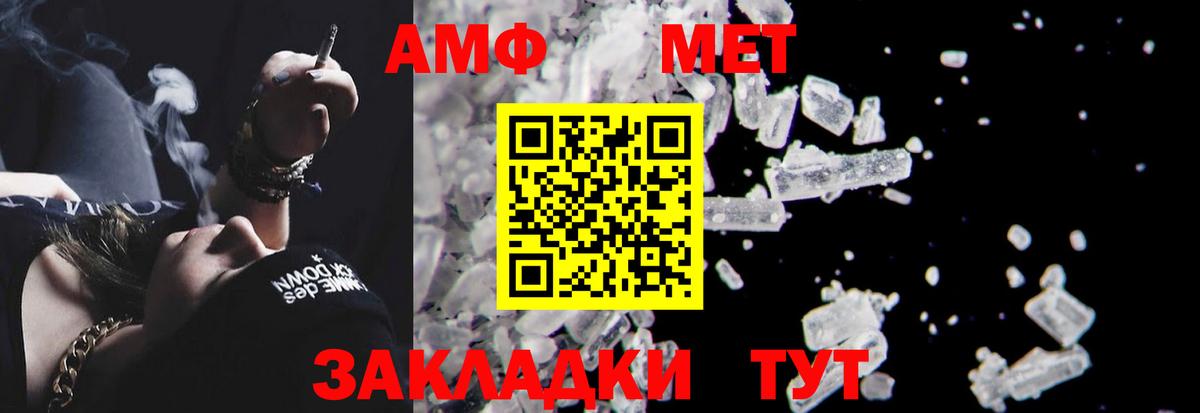 Amphetamine 98%  Amphetamine  АМФЕТАМИН  Троицк  Вход с VPN 