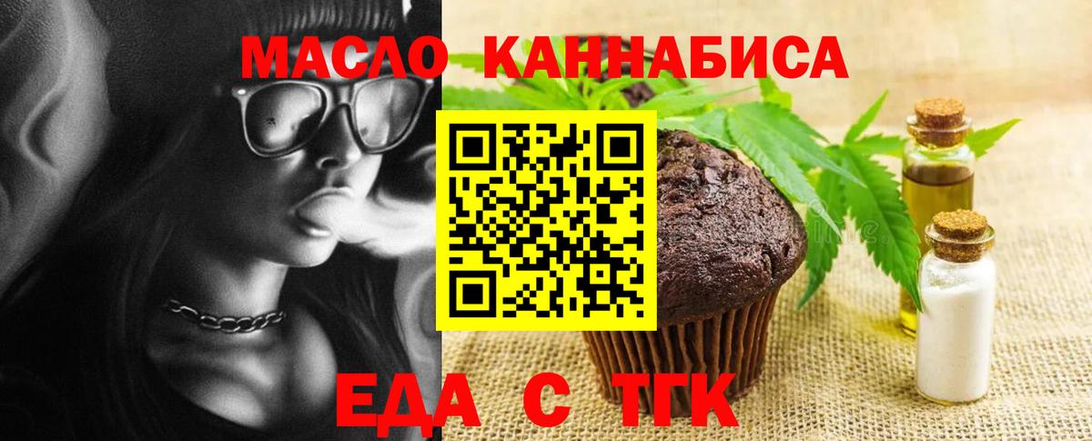 НБОМе Троицк