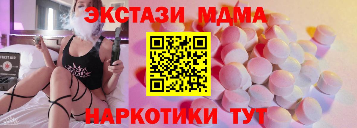 Троицк  наркошоп  Вход с VPN  Экстази Philipp Plein 