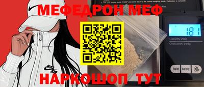 соль ск Обь