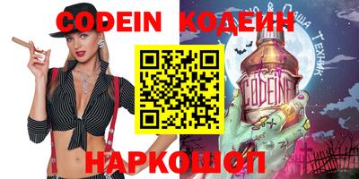 гидра Обнинск