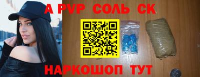 меф Первоуральск