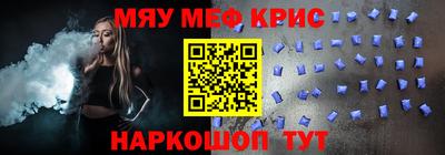 гидра Обнинск