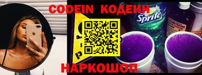 гидра Обнинск
