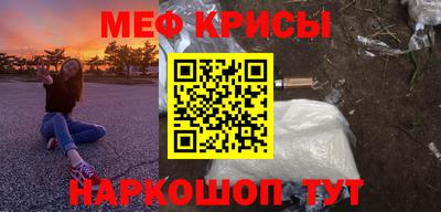 амф Пенза