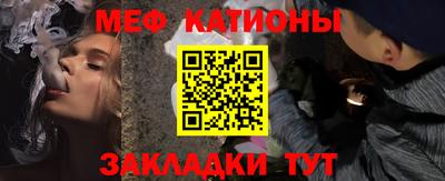 гидра Обнинск