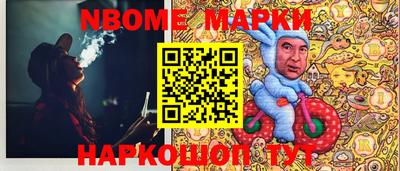 гидра Обнинск