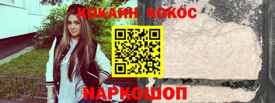 гидра Обнинск