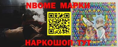 соль ск Обь