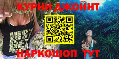 гидра Обнинск