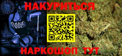 соль ск Обь