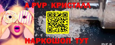 apvp Партизанск