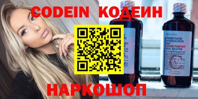 гидра Обнинск