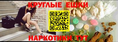 соль ск Обь