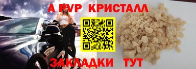 кокаин Нягань