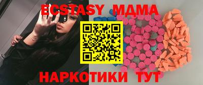 меф Первоуральск