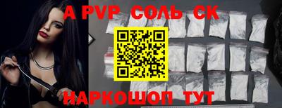 амф Пенза