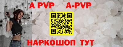 гидра Обнинск