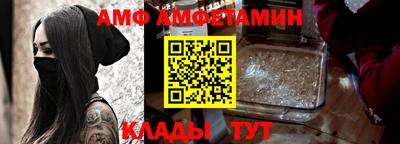 соль ск Обь