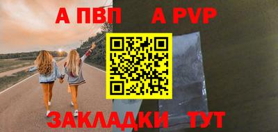 амф Пенза