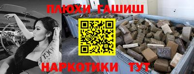 гидра Обнинск