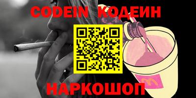 меф Первоуральск
