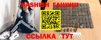 соль ск Обь
