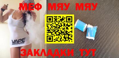 соль ск Обь