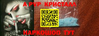 apvp Партизанск
