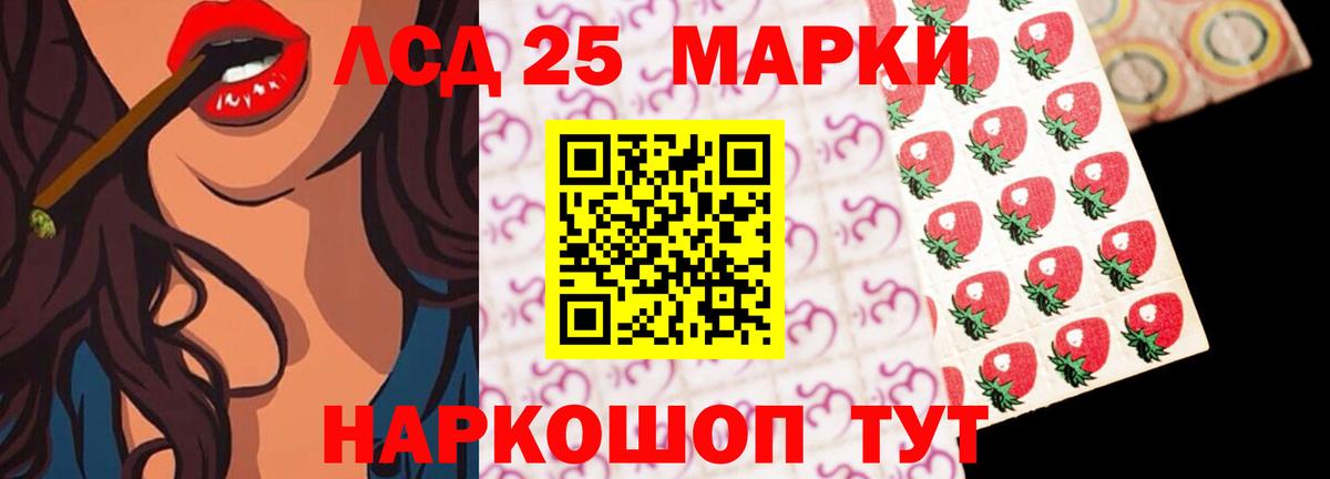 ЛСД экстази ecstasy  Вход с VPN  ЛСД экстази ecstasy  Троицк 