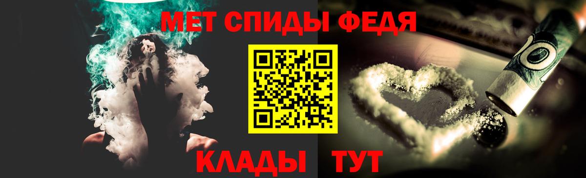 Троицк  Первитин витя  Вход с VPN 