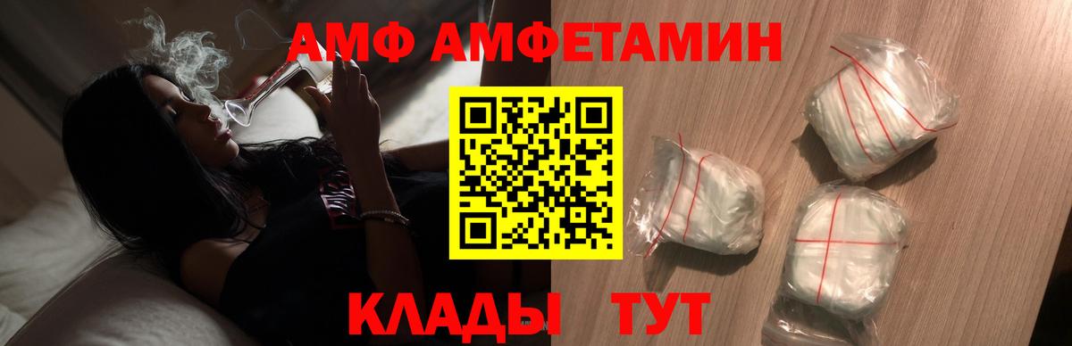 Первитин Декстрометамфетамин 99.9% Троицк