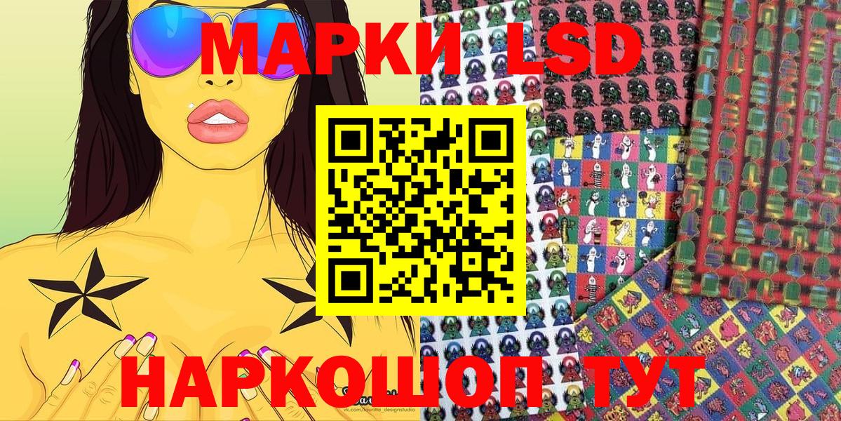 Марки N-bome 1,5мг  Вход с VPN  Троицк 