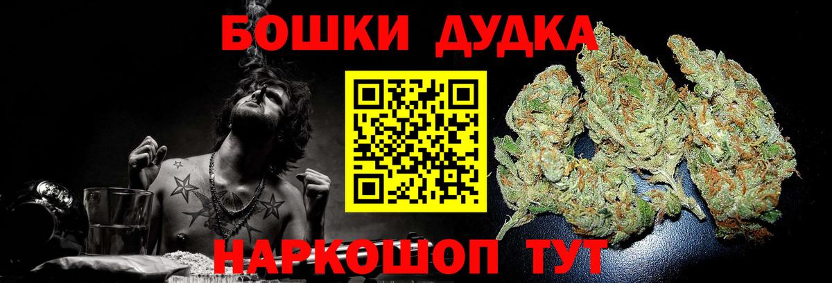 Каннабис VHQ  Вход с VPN  Троицк  Каннабис THC 21% 